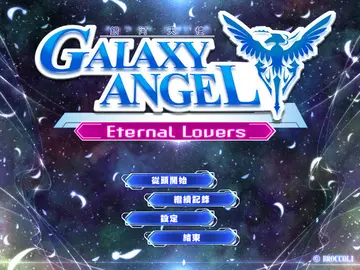 標題畫面