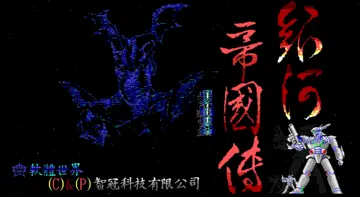 標題畫面