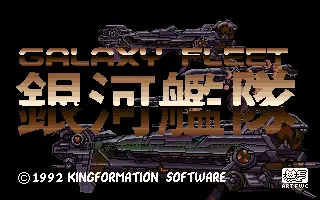 標題畫面