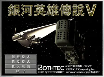 標題畫面