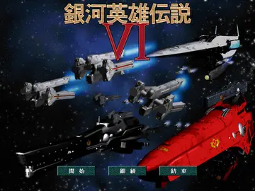 標題畫面