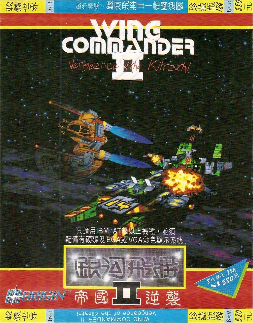 珍藏版124