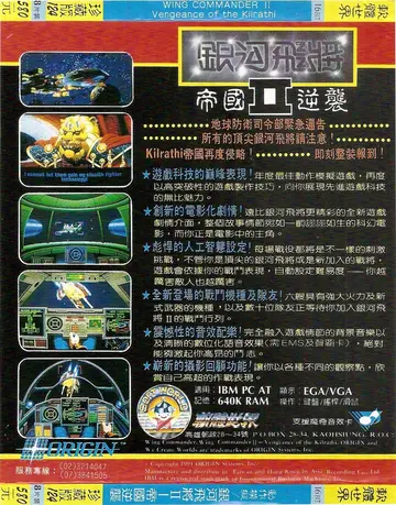 珍藏版124（包裝背面）