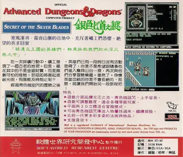 珍藏版056（包裝背面）