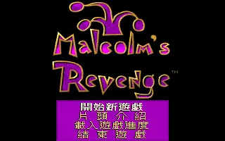 標題畫面