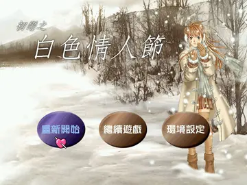 標題畫面