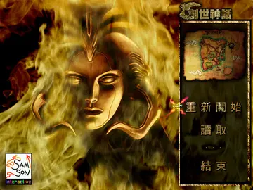 標題畫面