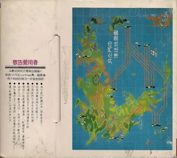 平價版046（包裝背面）