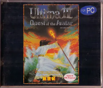 精訊版(PC)（包裝封面）