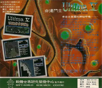 貴族版057（包裝背面）