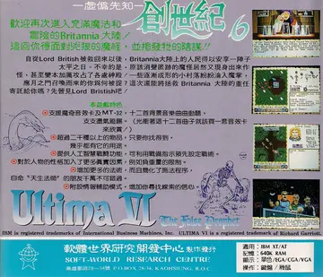 珍藏版044（包裝背面）