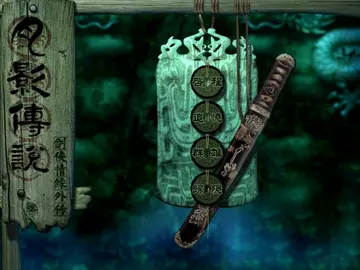 標題畫面
