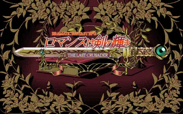 標題畫面