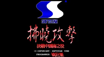 標題畫面