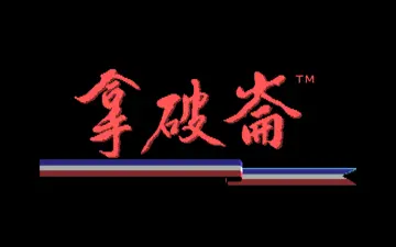 標題畫面