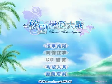 標題畫面