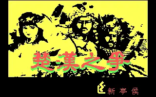 標題畫面