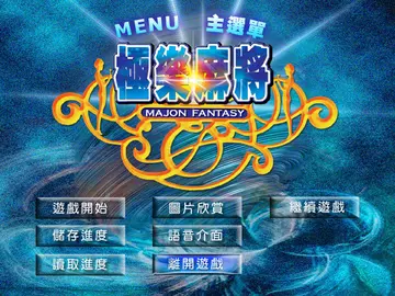 標題畫面