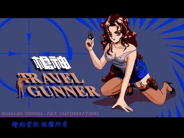 標題畫面