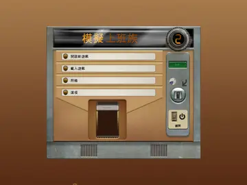 標題畫面