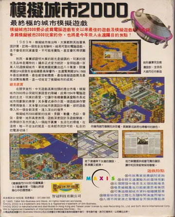 限量發行原作者簽名紀念版（包裝背面）