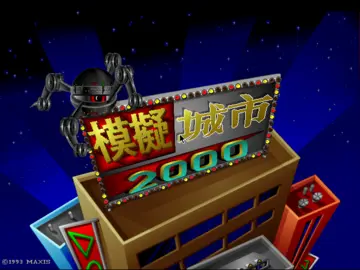 標題畫面