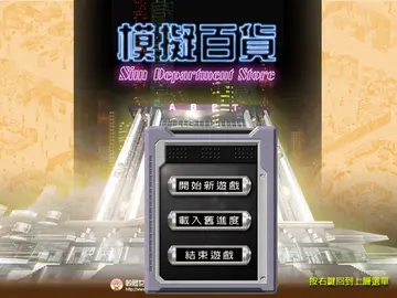 標題畫面