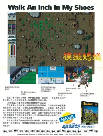 《俠影記》盒內附廣告（廣告）