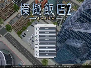標題畫面