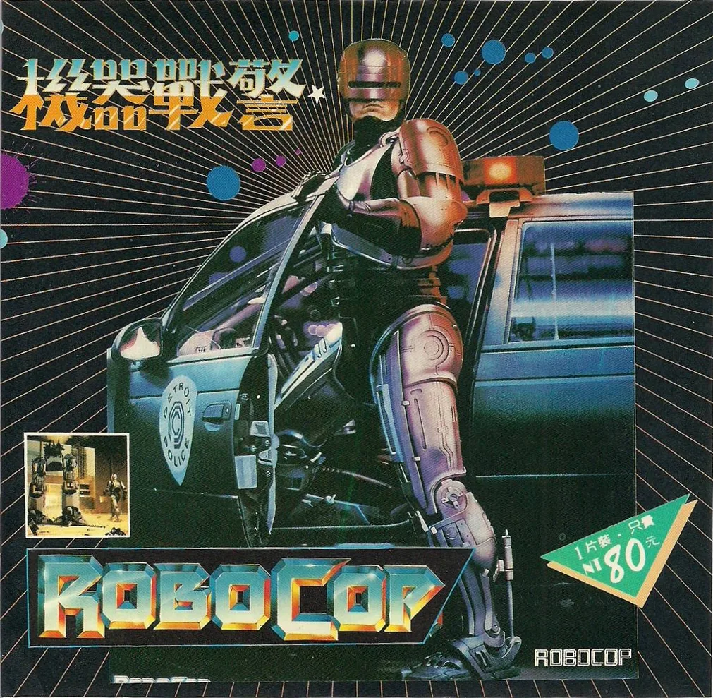 貴族版140
