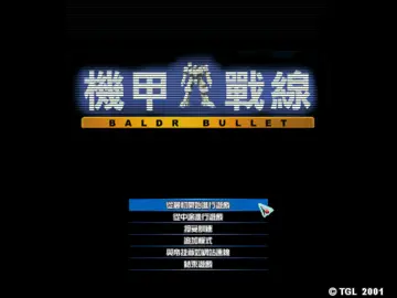 標題畫面