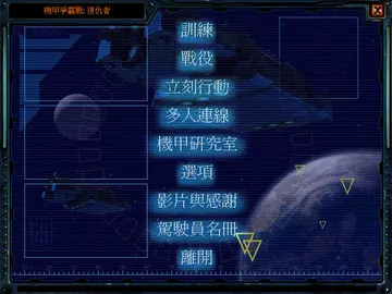 標題畫面