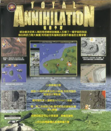 包裝背面