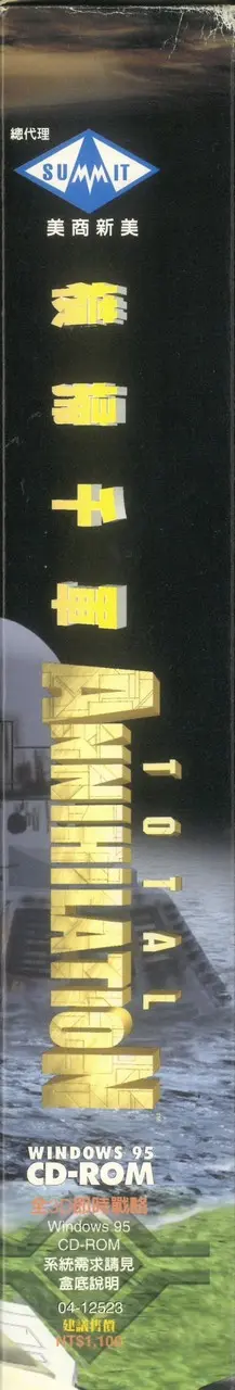包裝側面