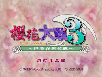 標題畫面