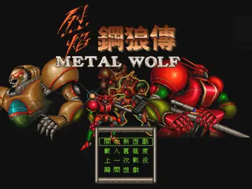 標題畫面