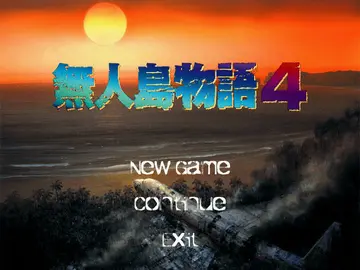 標題畫面