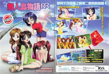 電腦玩家 第105期（廣告）
