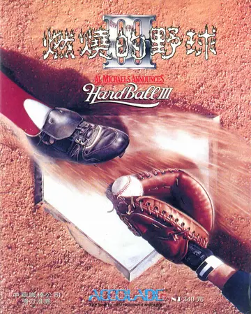 珍藏版169（包裝封面）