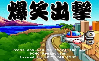 標題畫面