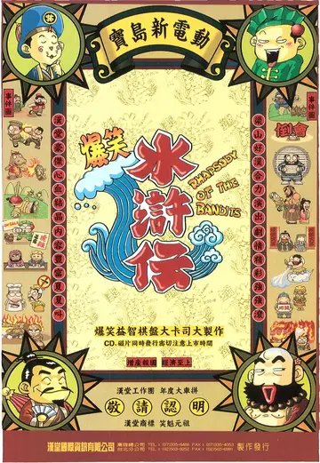 軟體世界 第82期（廣告）