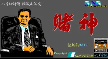 標題畫面