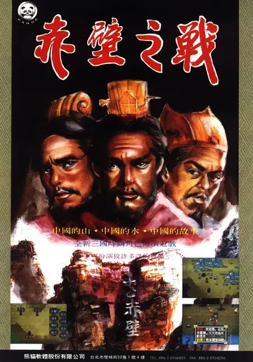 軟體世界 第63期（廣告）