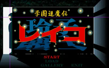 標題畫面