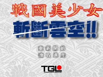 標題畫面
