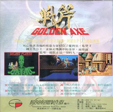 包裝背面