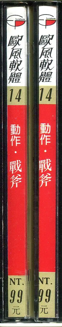 包裝側面