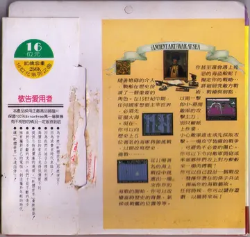 平價版035（包裝背面）