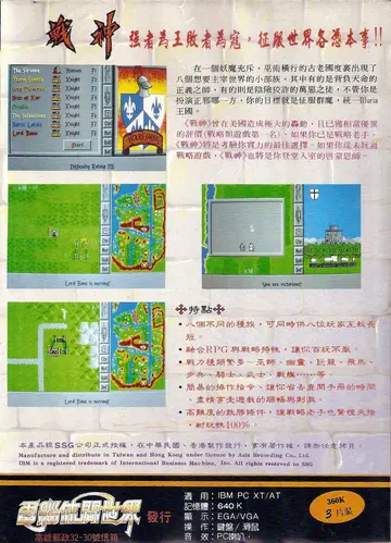 包裝背面