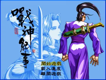 標題畫面